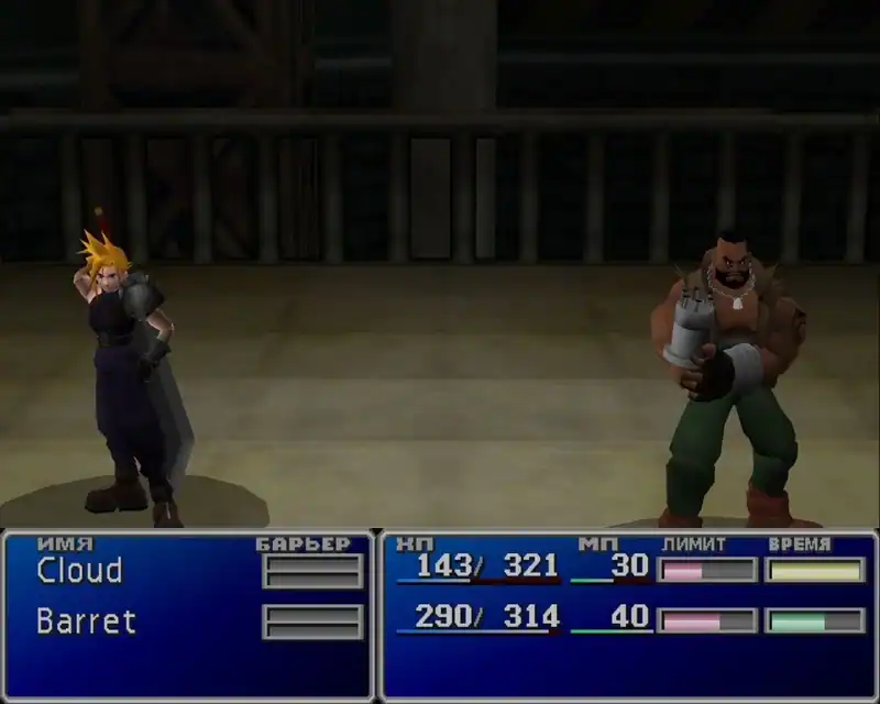 Final Fantasy 7: Remake HD Mod — изображение 1