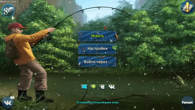 Fishing: World of Fishers — изображение 1