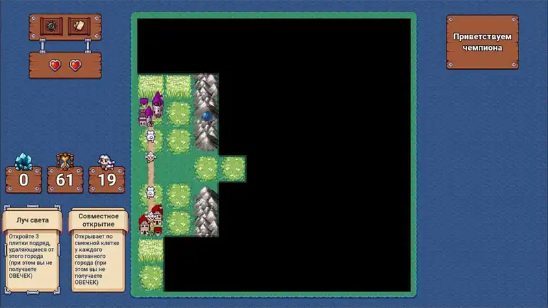 Flocking Hell — изображение 1