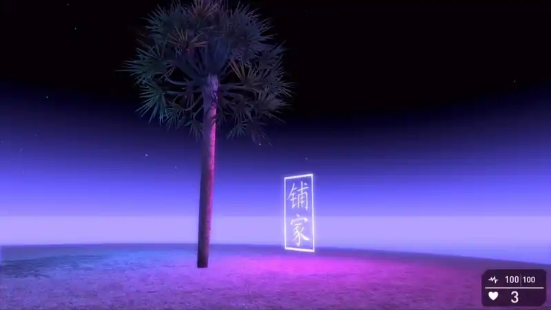 Florida Simulator 1986 — изображение 1