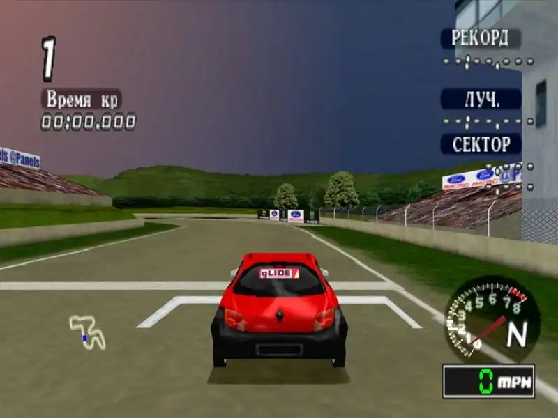 Ford Racing — изображение 1