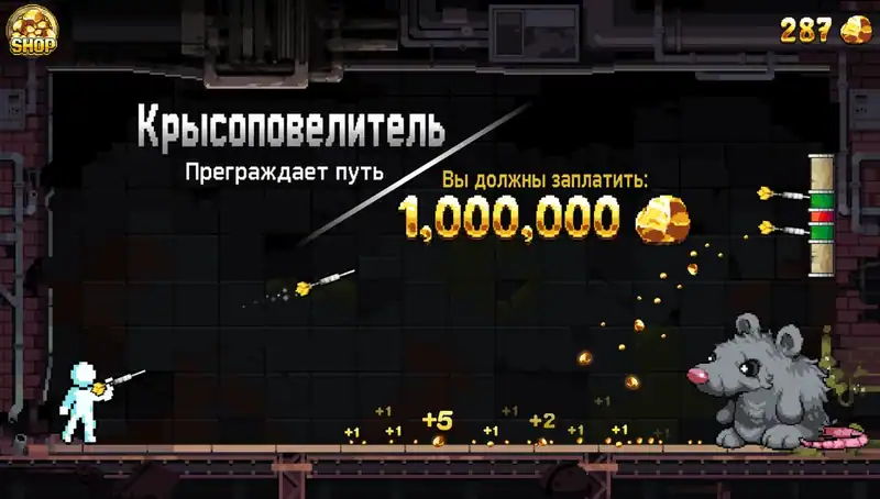 Fortune Mill — изображение 1