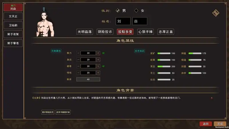 From Jianghu — изображение 1