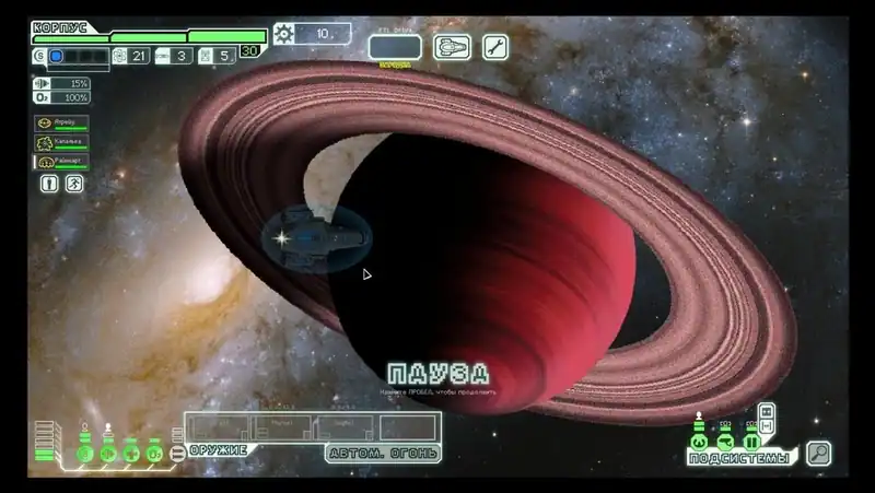 FTL: Multiverse — изображение 1