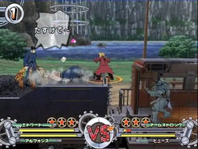 Fullmetal Alchemist: Dream Carnival — изображение 1