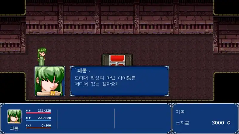 Gensei Suikoden Plus — изображение 1