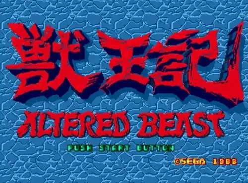 Altered Beast — изображение 1
