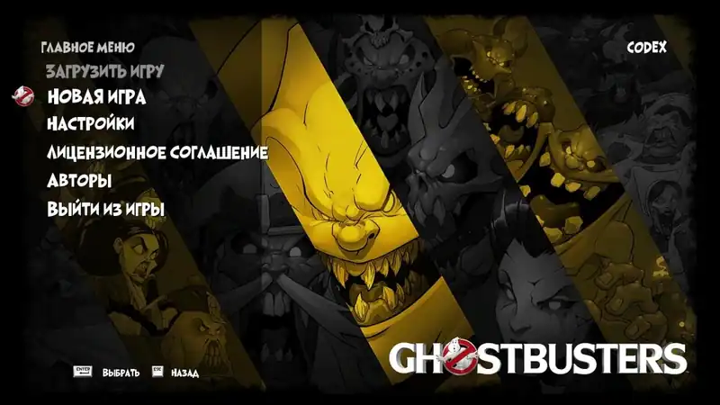 Ghostbusters 2016 — изображение 1