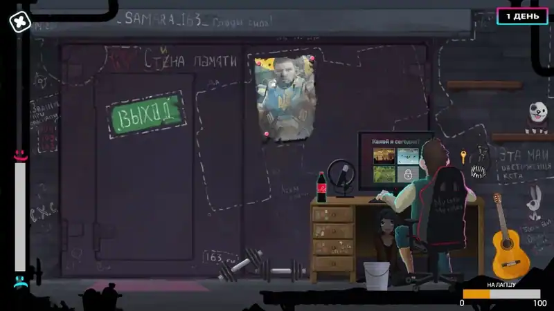 GLAD VALAKAS SIMULATOR — изображение 1