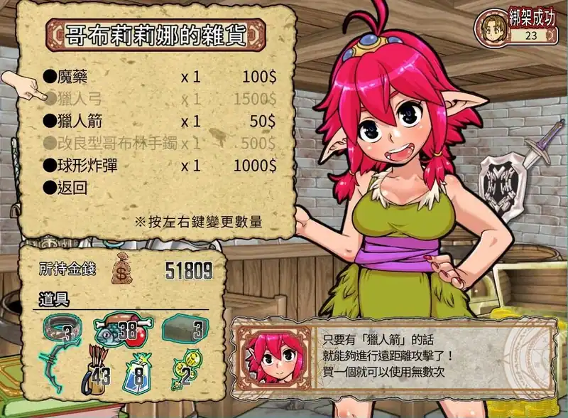 Goblin Walker — изображение 1