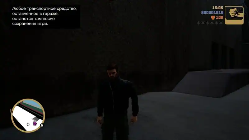 Grand Theft Auto: The Trilogy - The Definitive Barbra Streisand Edition — изображение 1