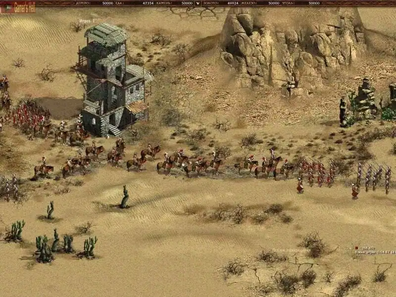 American Conquest — изображение 1