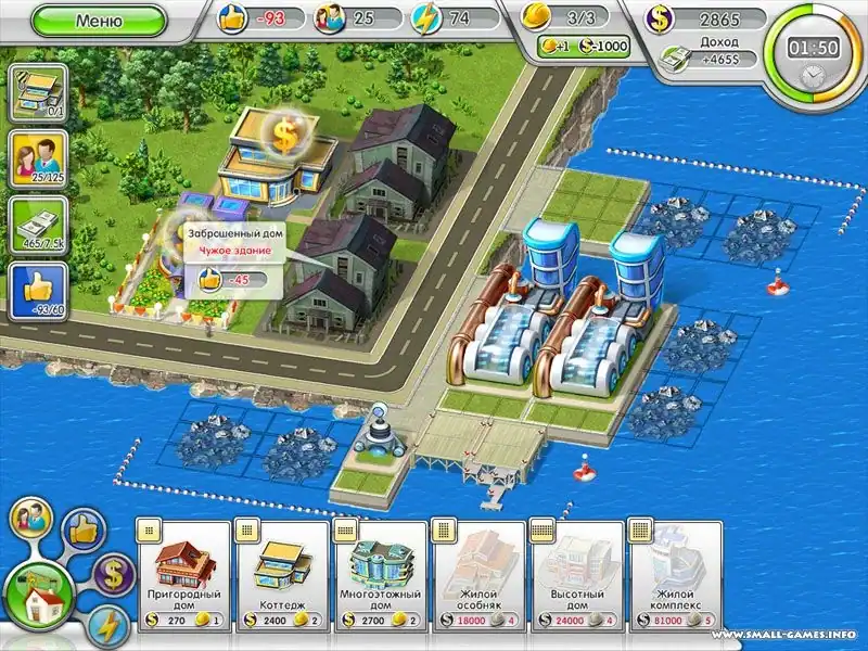 Green City: Go South — изображение 1