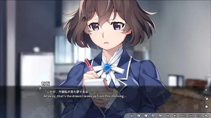 Grisaia Phantom Trigger Vol.5.5 — изображение 1