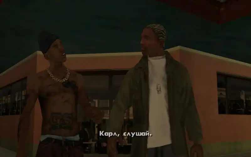 GTA Сан Андреас — изображение 1