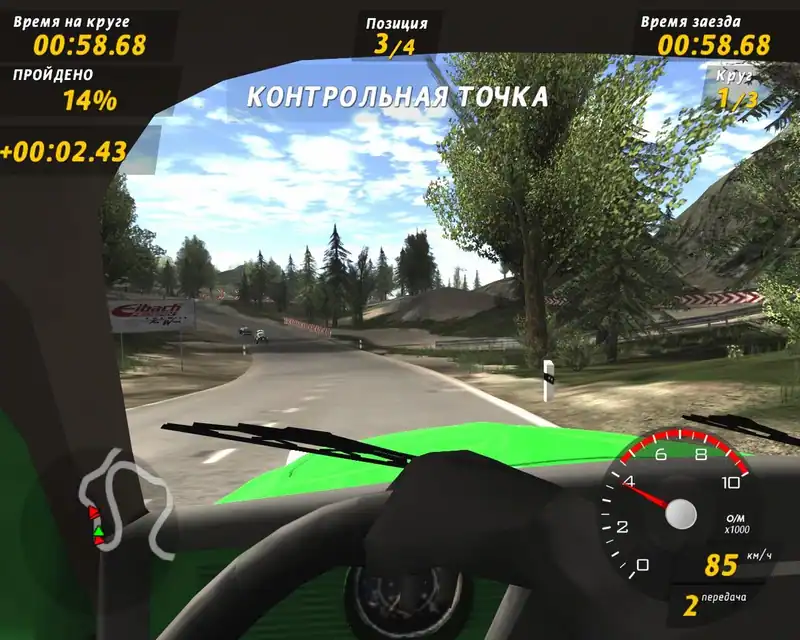 GTI Racing — изображение 1