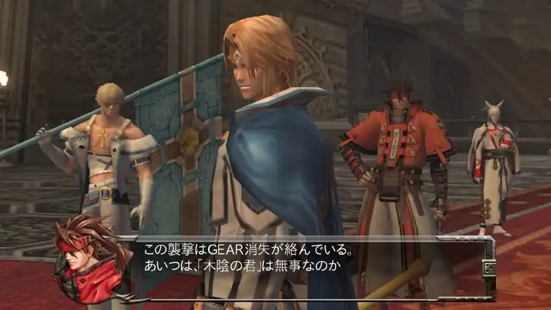 GUILTY GEAR 2 -OVERTURE- — изображение 1