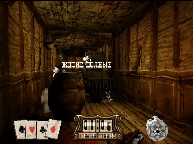 Gunfighter: The Legend of Jesse James — изображение 1