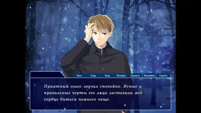 Gunjou no Yuki — изображение 1