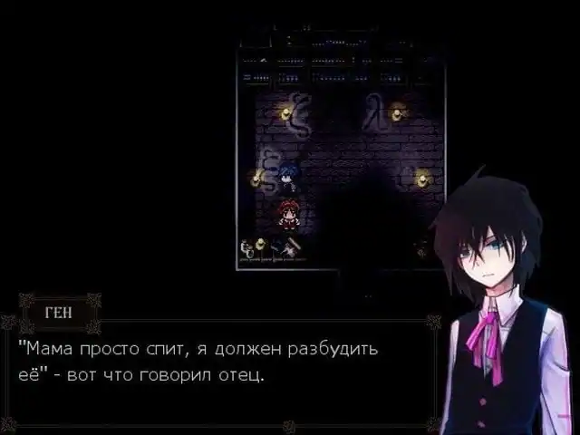 Guuzen Ningyou no ito — изображение 1