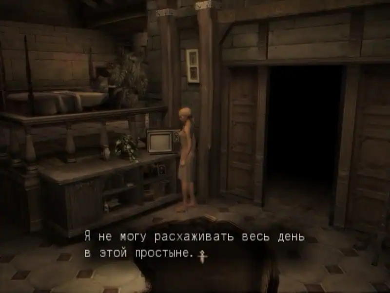 Haunting Ground — изображение 1