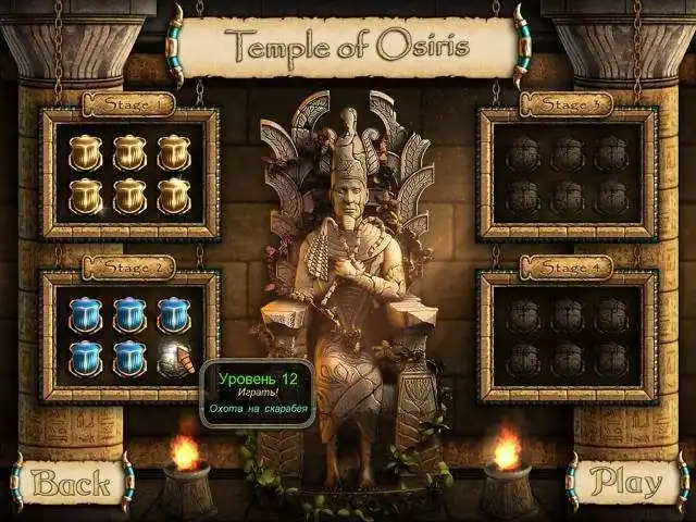 Ancient Quest of Saqqarah — изображение 1