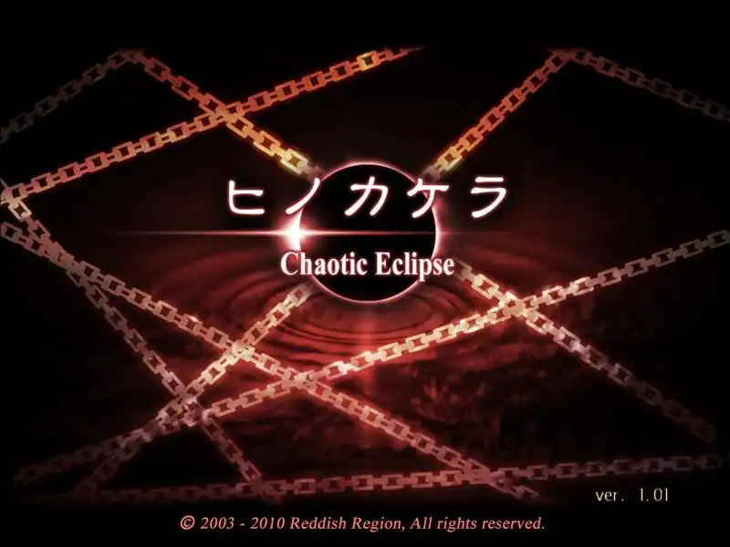 Hinokakera: Chaotic Eclipse — изображение 1