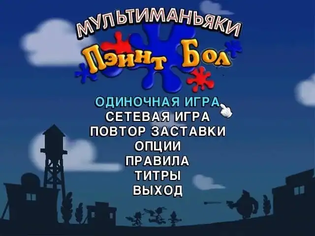 Animaniacs: Splat Ball — изображение 1