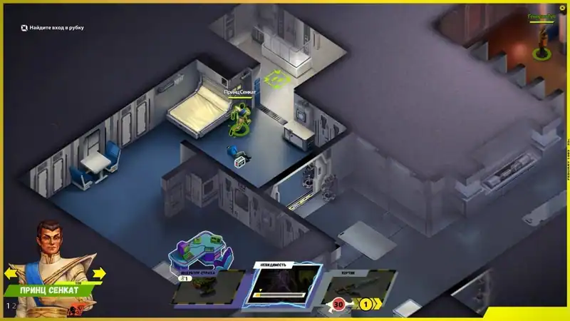 I Am Not a Monster First Contact по сети — изображение 1