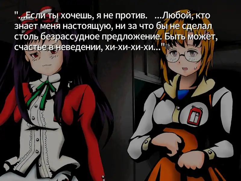 Higanbana no Saku Yoru ni — изображение 1