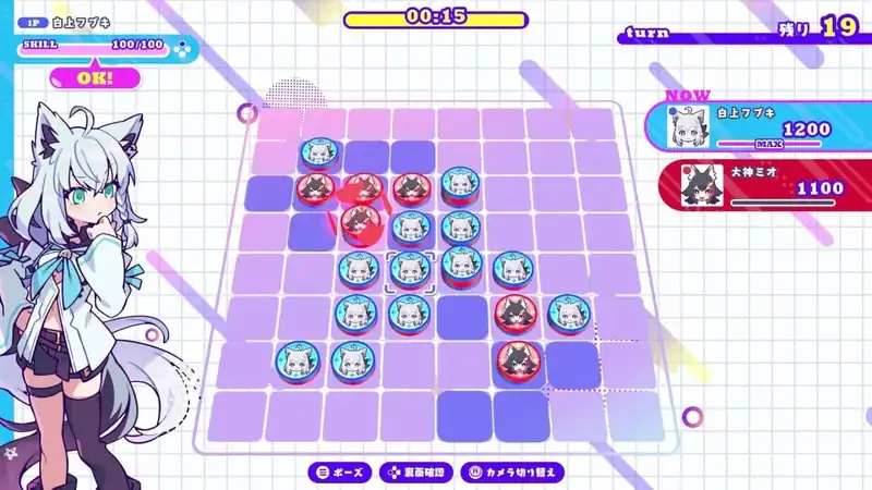 holoReversi — изображение 1