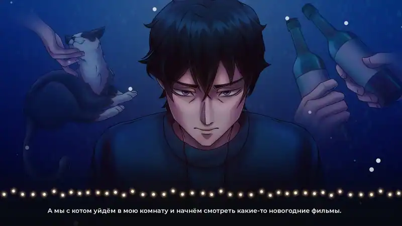 HOPE: Winter Tale — изображение 1