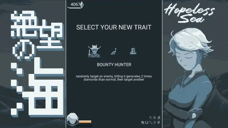 Hopeless Sea — изображение 1