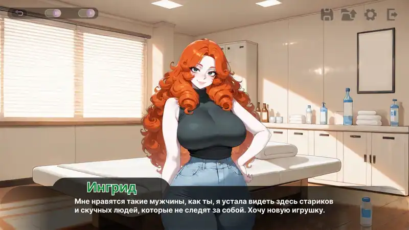 Horny Massage Clinic — изображение 2