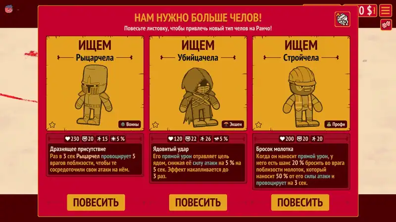 How Many Dudes? — изображение 2