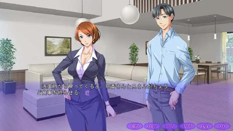 Aniyome Kyouka-san to Sono Haha Chikako-san ~Bijin Tsuma to Bijukubo to Issho~ — изображение 2