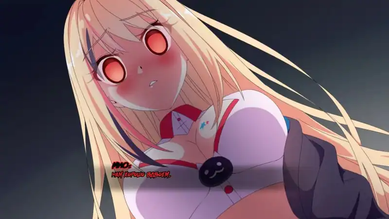 I Hate My Waifu Streamer — изображение 1