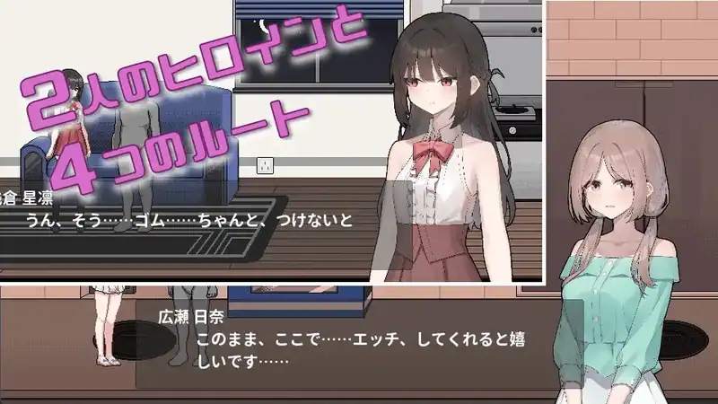 I, In the Debt Hell, Picked Up a Runaway High Schoolgirl Who Obeys Me — изображение 2