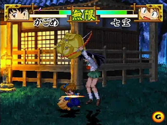 Inuyasha: A Feudal Fairy Tale — изображение 2