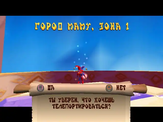 Jinx — изображение 2