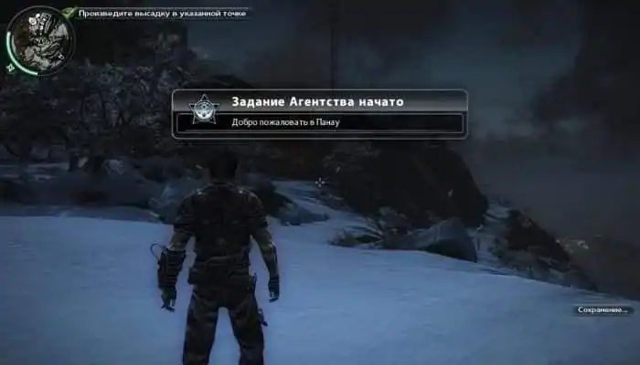 Just Cause 2 - Immortal 3 — изображение 2