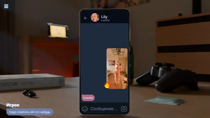 Just Date Vegan — изображение 2