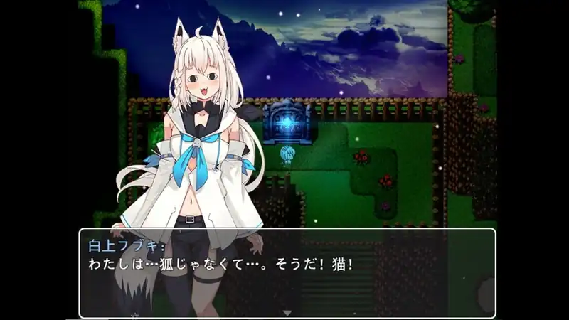 Kitsune no Tabiji — изображение 2