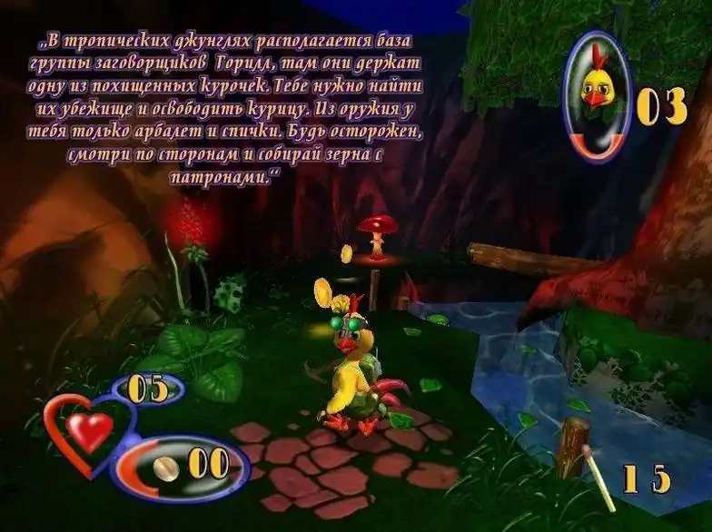 Кокомандос: Цыплячий спецназ — изображение 2