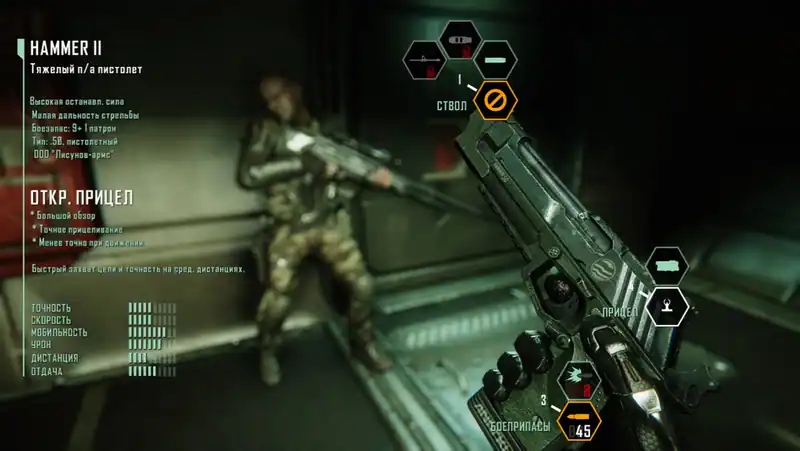 Кризис 3 (Crysis 3) по сети — изображение 2