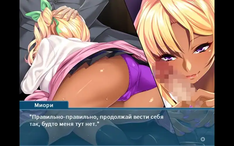 Kuro Gyaru no Denshanai Ingi Batsu Game no Hyouteki ni Sareta Boku — изображение 2