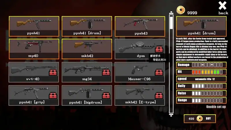 Last Blood — изображение 1
