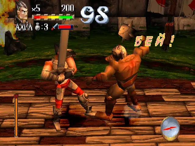 Legend (PS1 game) — изображение 2