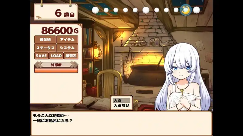 Life with a Homunculus — изображение 2