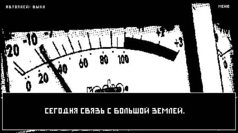 Lighthouse Keeper — изображение 2